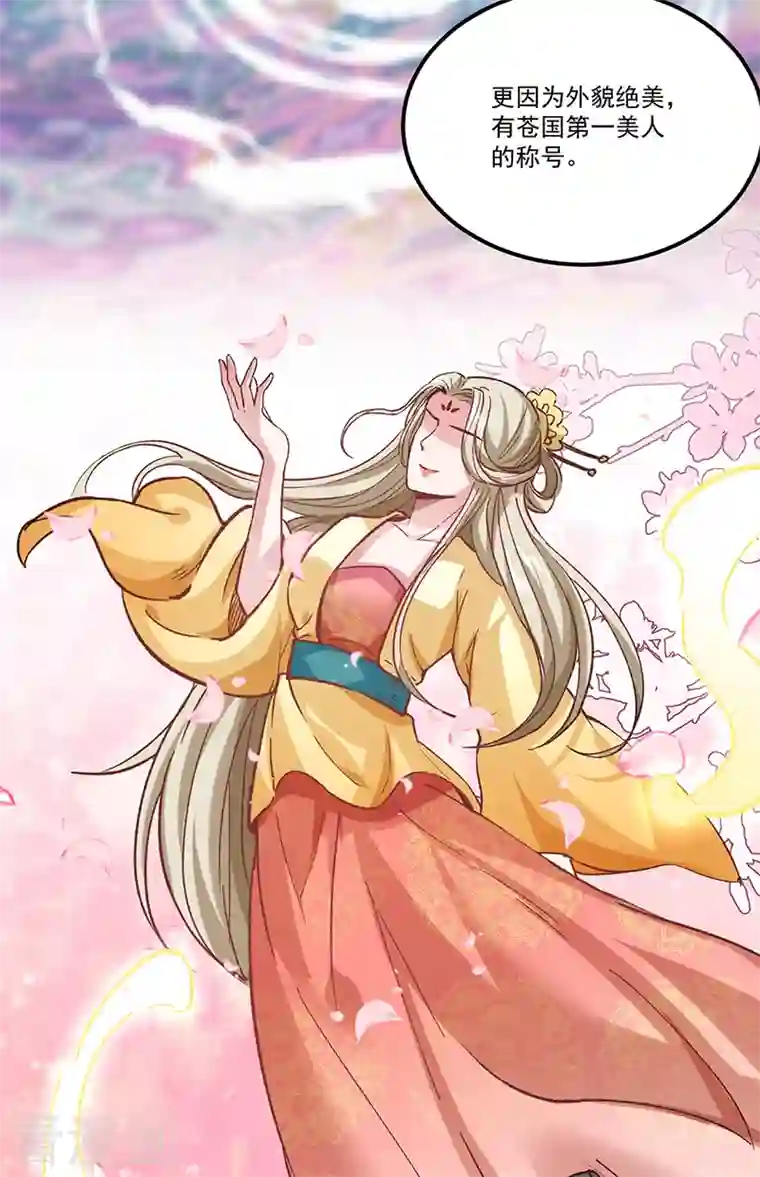 武道独尊第333话 龙家往事