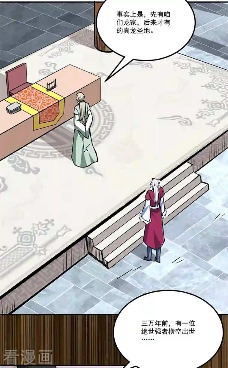 武道独尊第334话 大世界与文明