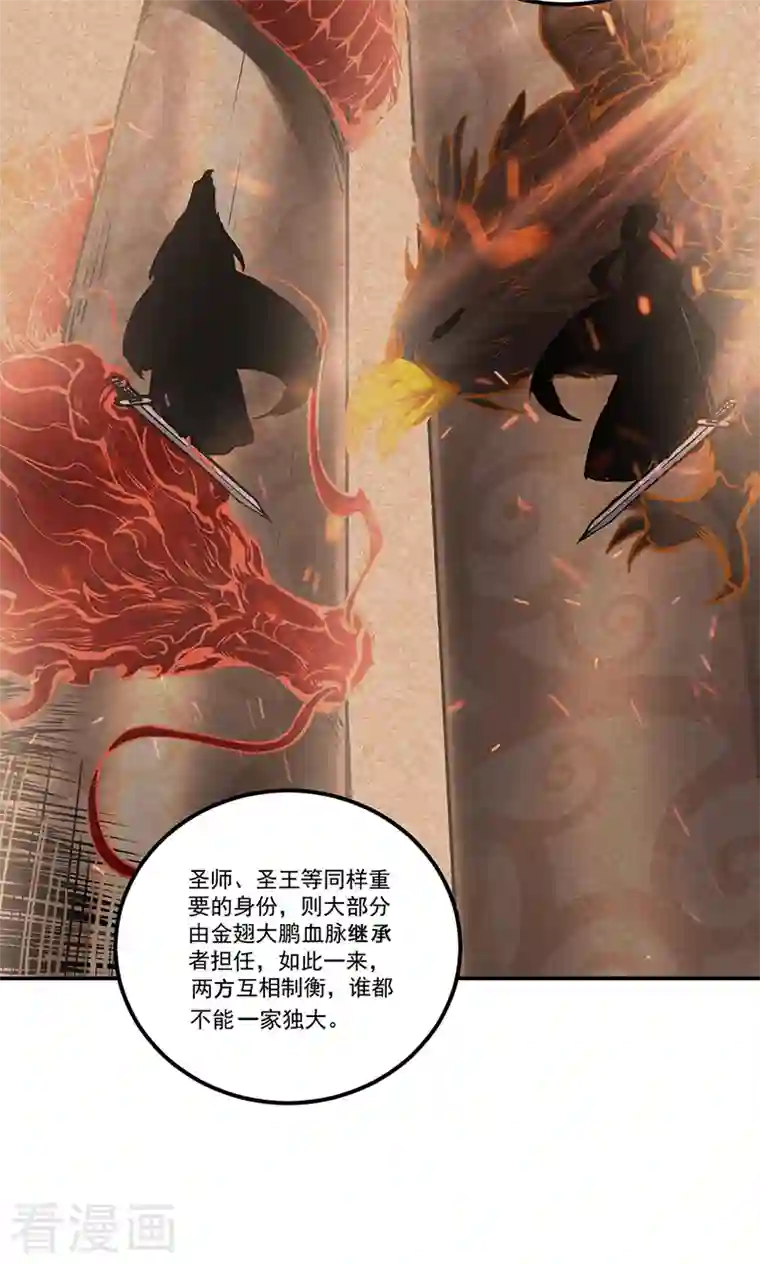 武道独尊第334话 大世界与文明