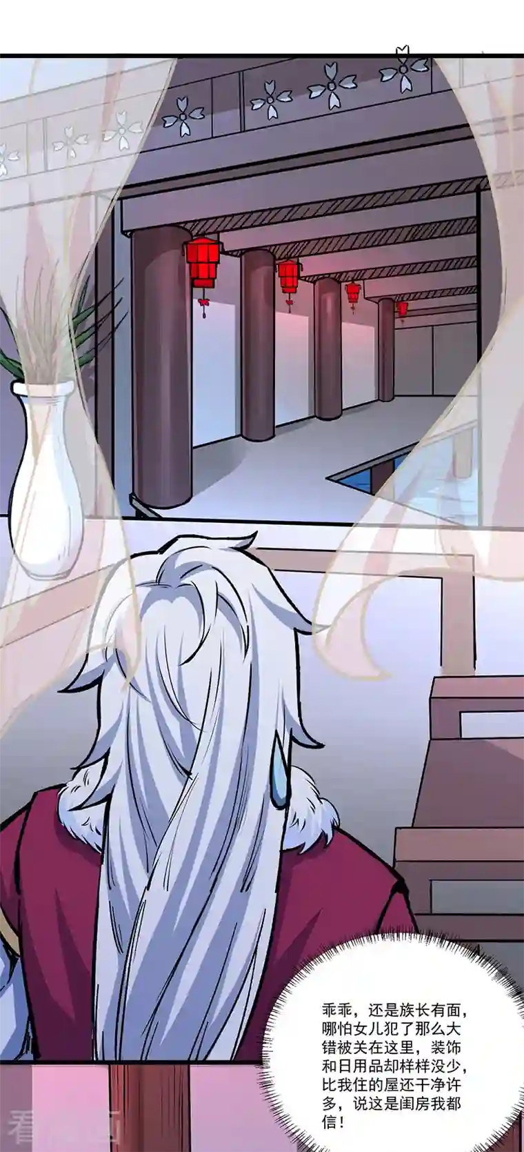 武道独尊第335话 地牢探母