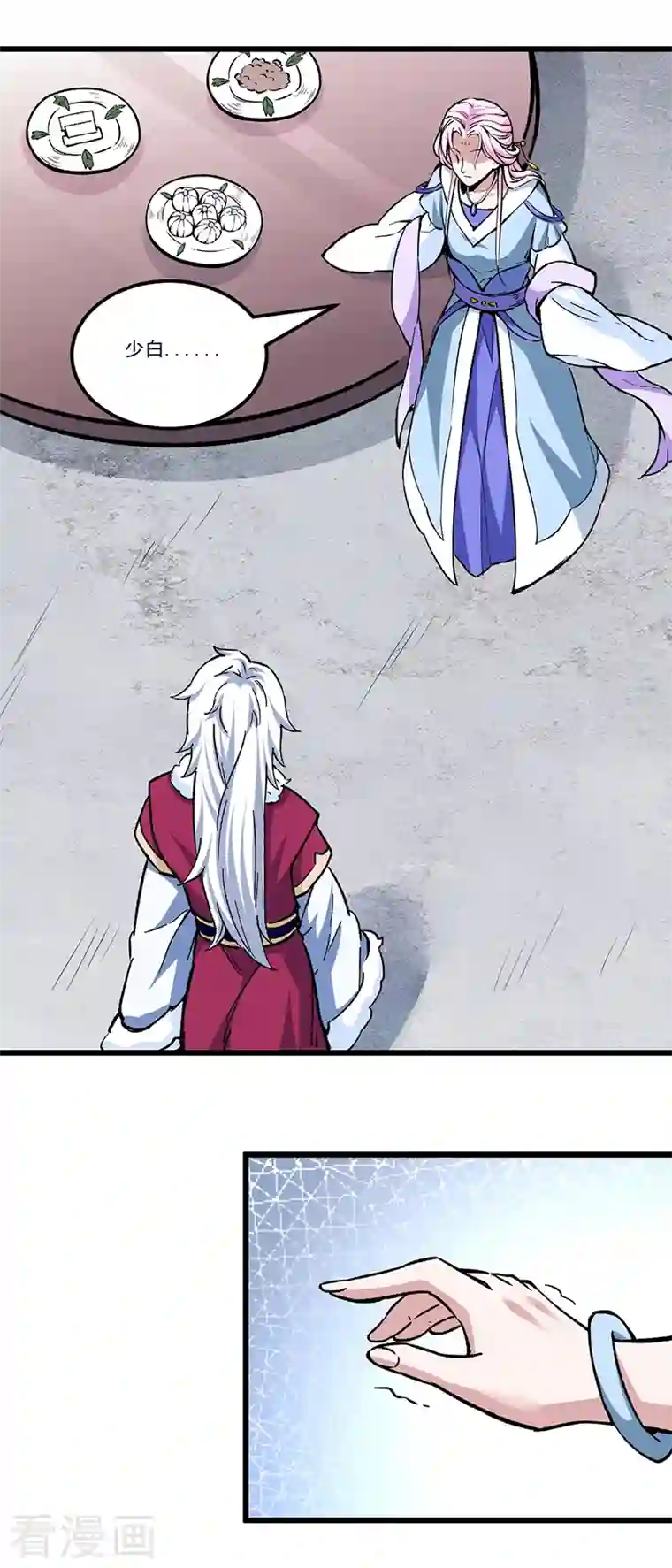 武道独尊第335话 地牢探母