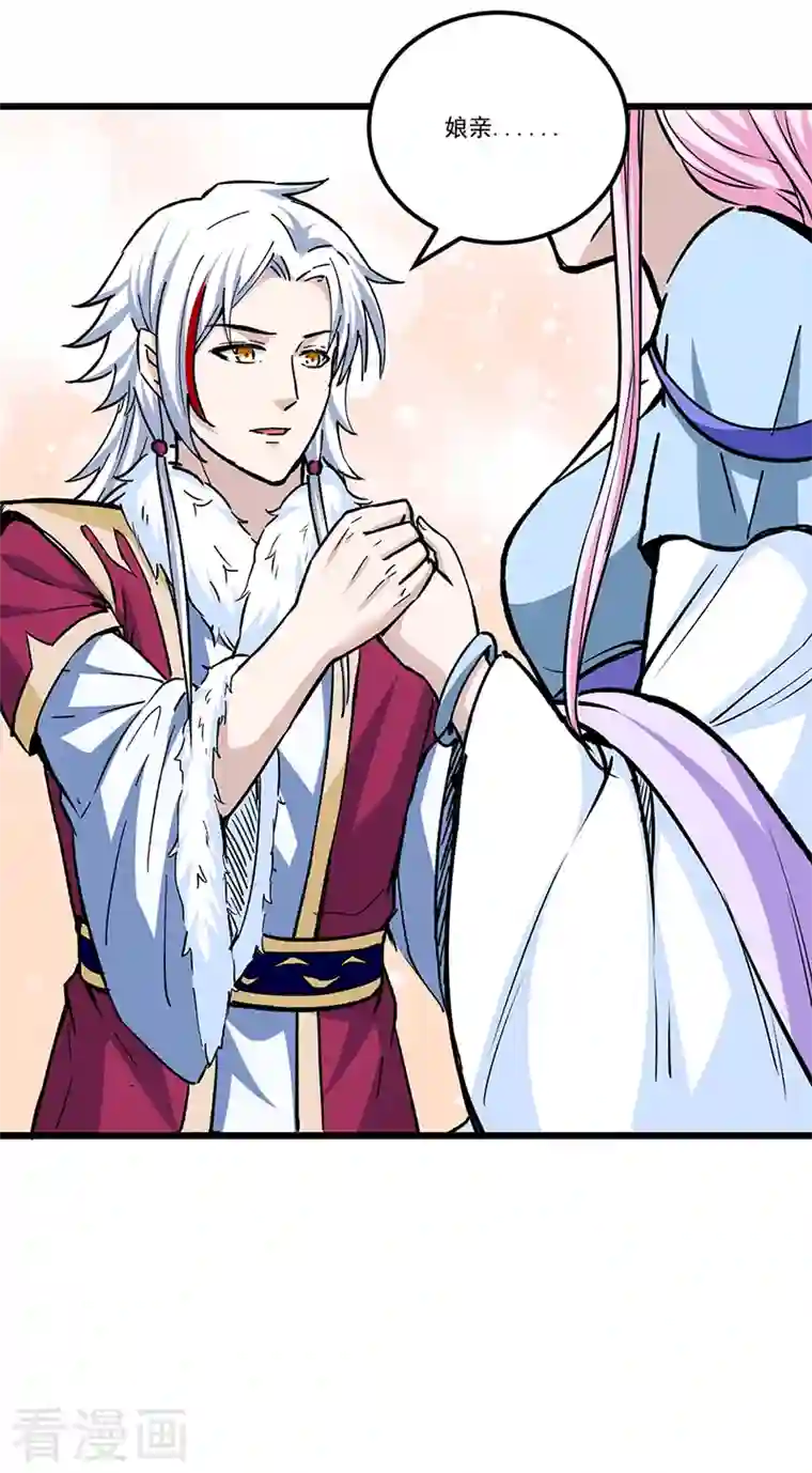 武道独尊第335话 地牢探母