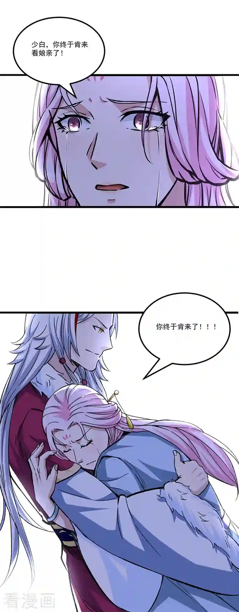 武道独尊第335话 地牢探母