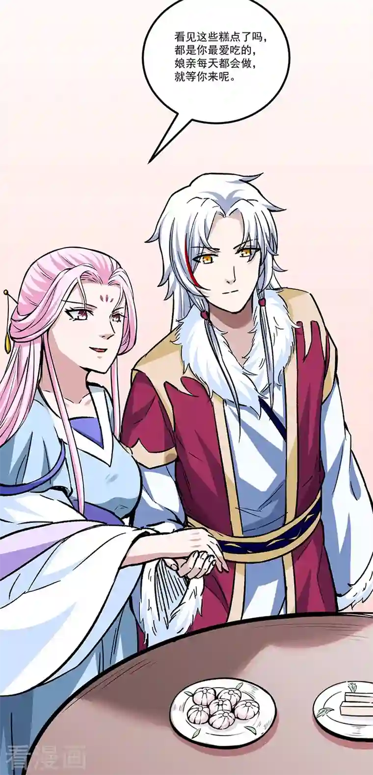 武道独尊第335话 地牢探母