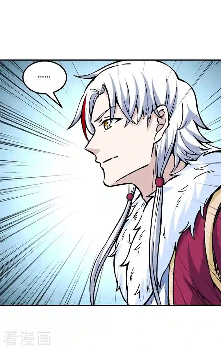 武道独尊第335话 地牢探母