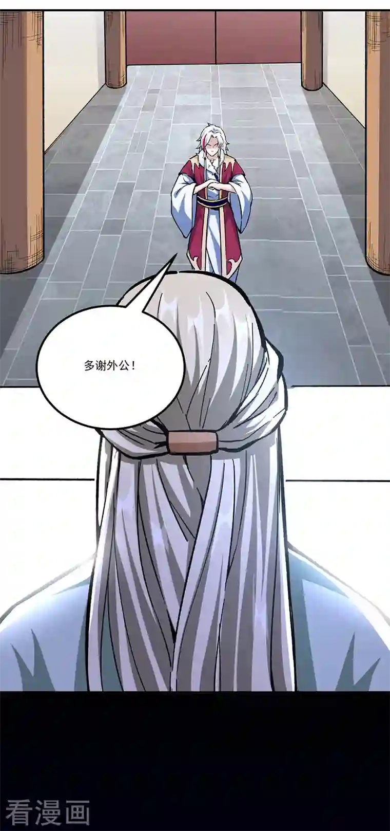 武道独尊第335话 地牢探母