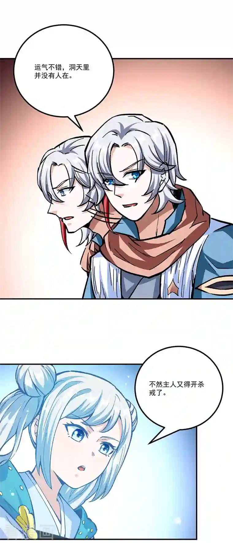 武道独尊第336话 离开龙家