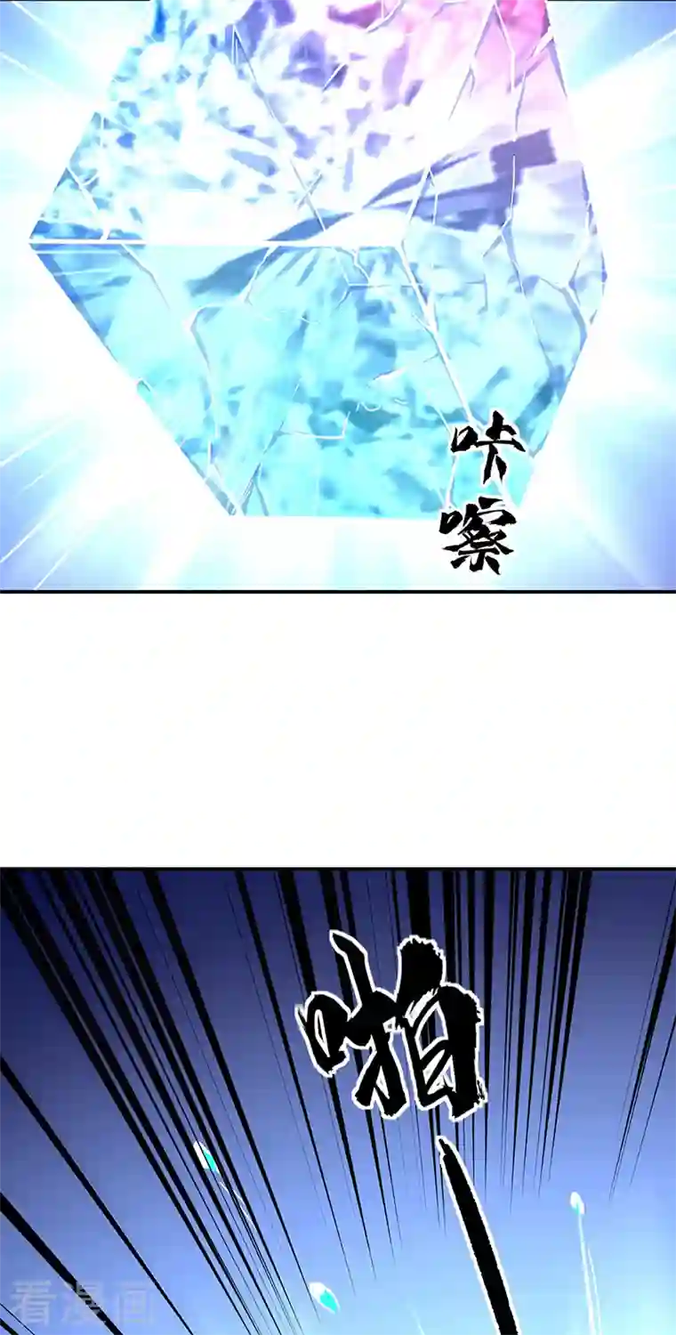 武道独尊第337话 脱离昊天教