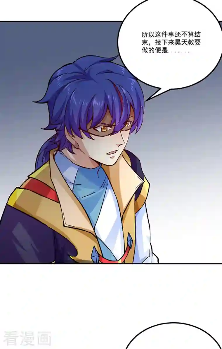 武道独尊第338话 抹杀一切！