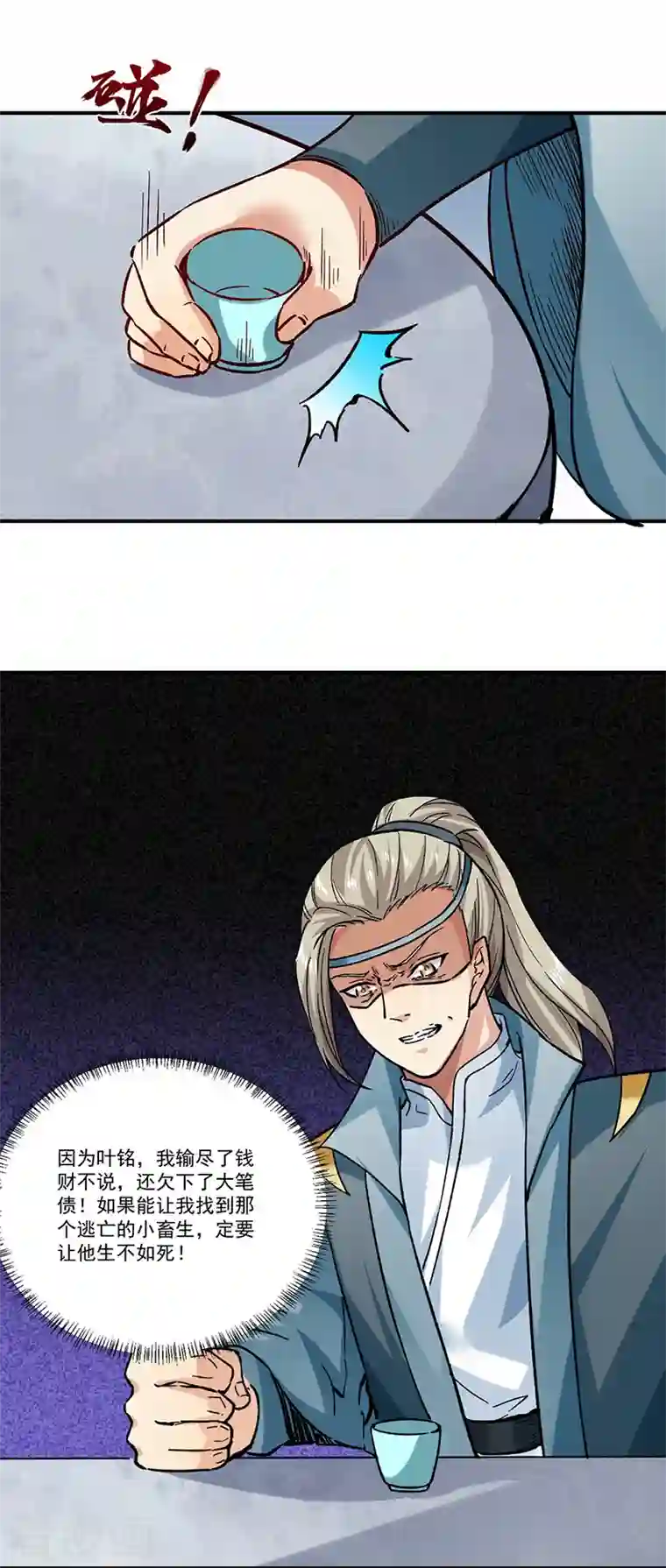 武道独尊第338话 抹杀一切！