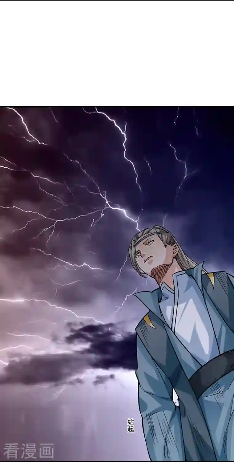 武道独尊第338话 抹杀一切！