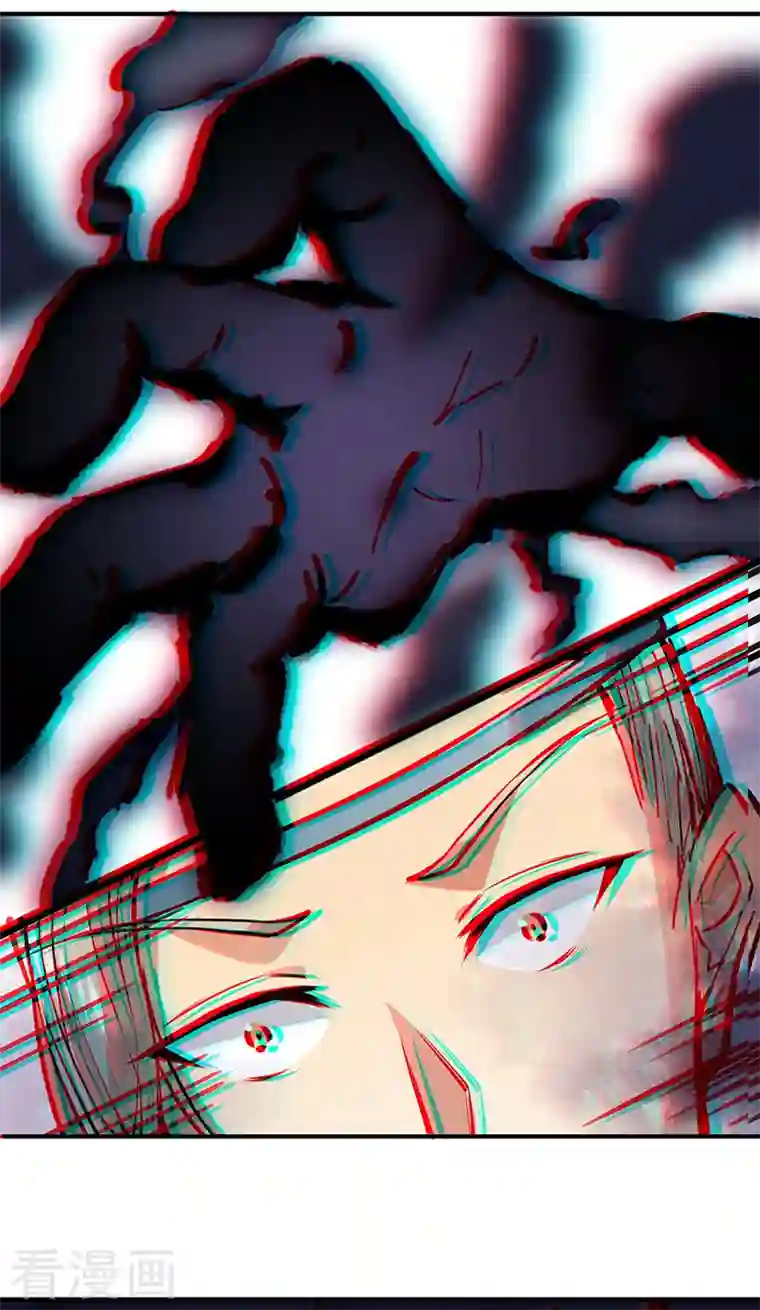 武道独尊第338话 抹杀一切！