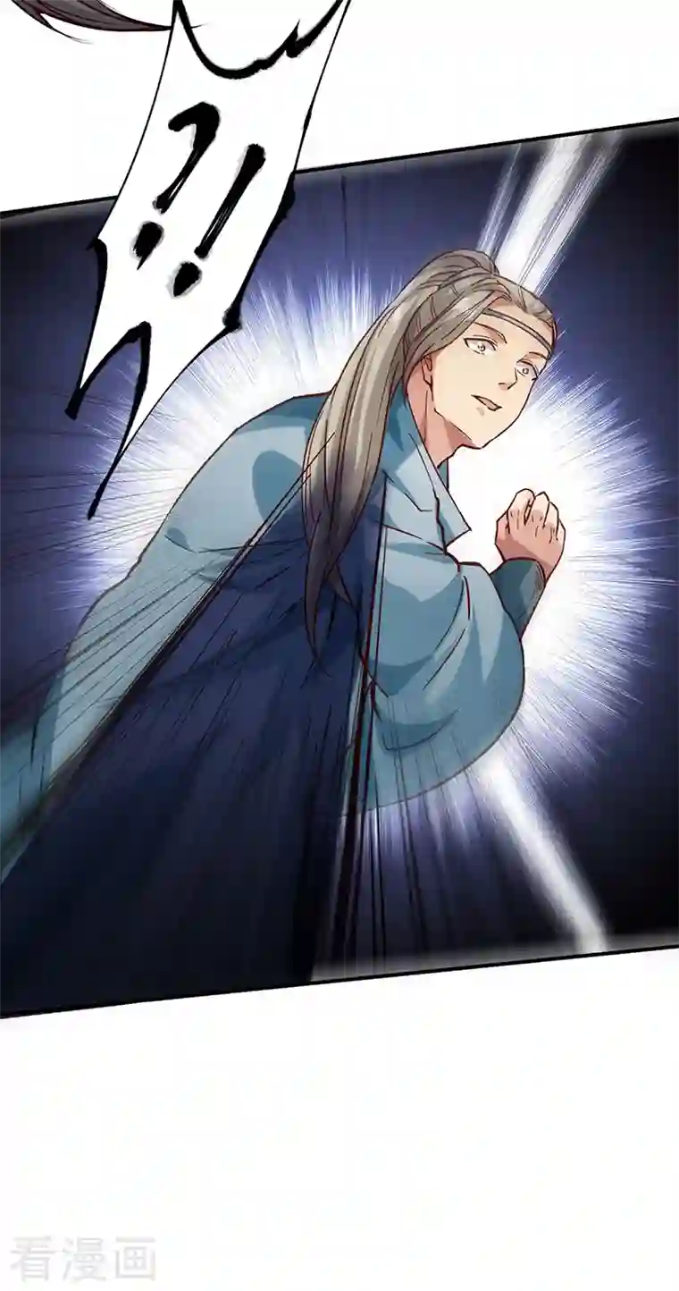 武道独尊第338话 抹杀一切！