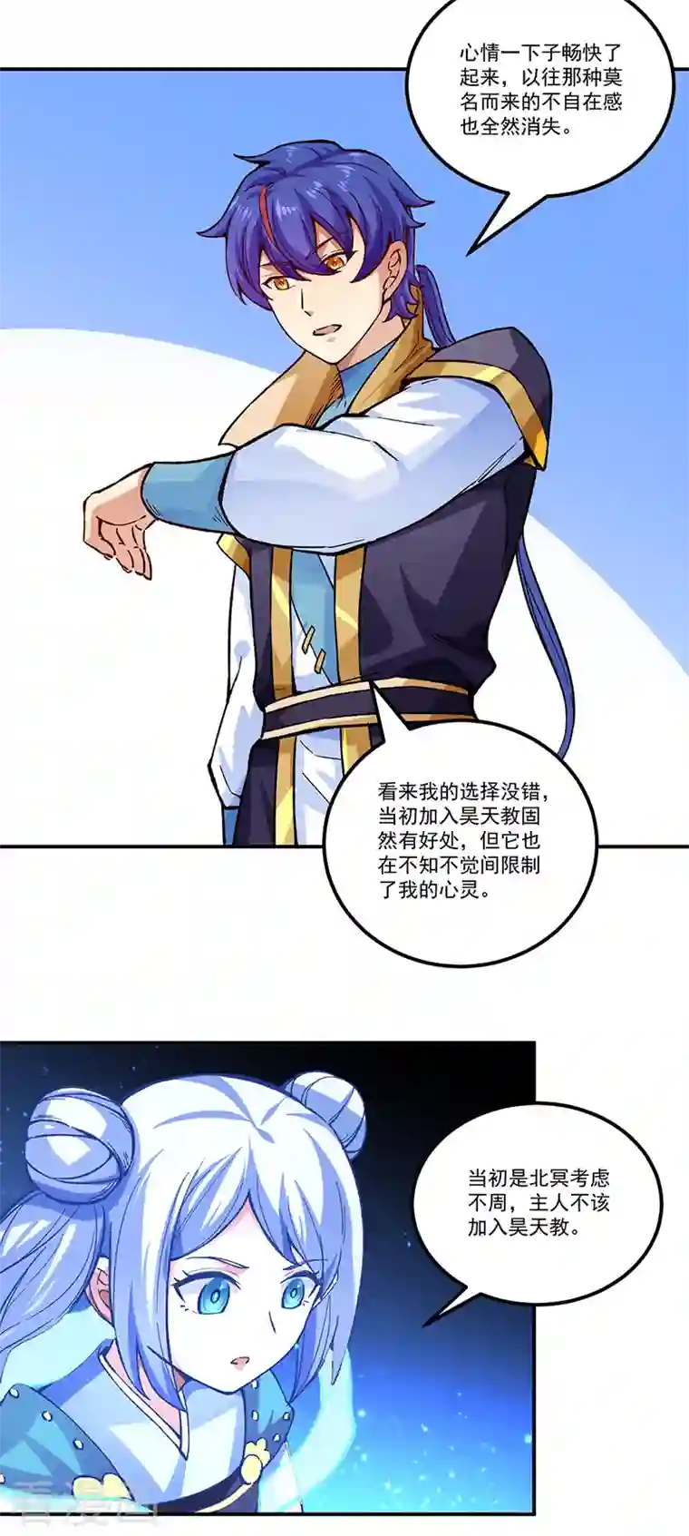 武道独尊第338话 抹杀一切！