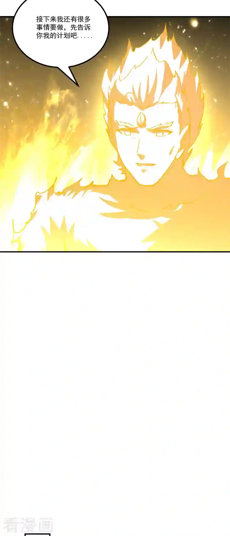 武道独尊第338话 抹杀一切！