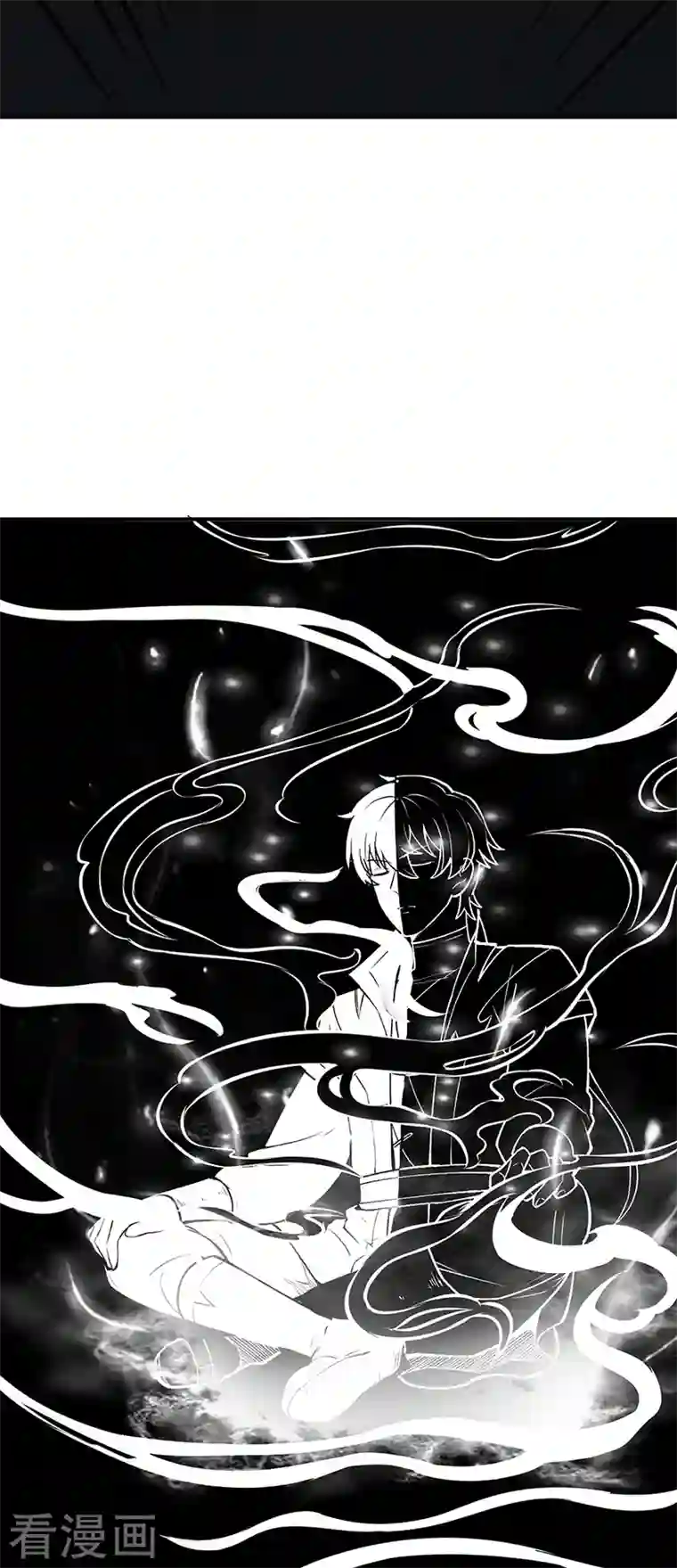 武道独尊第341话 阴阳圣体