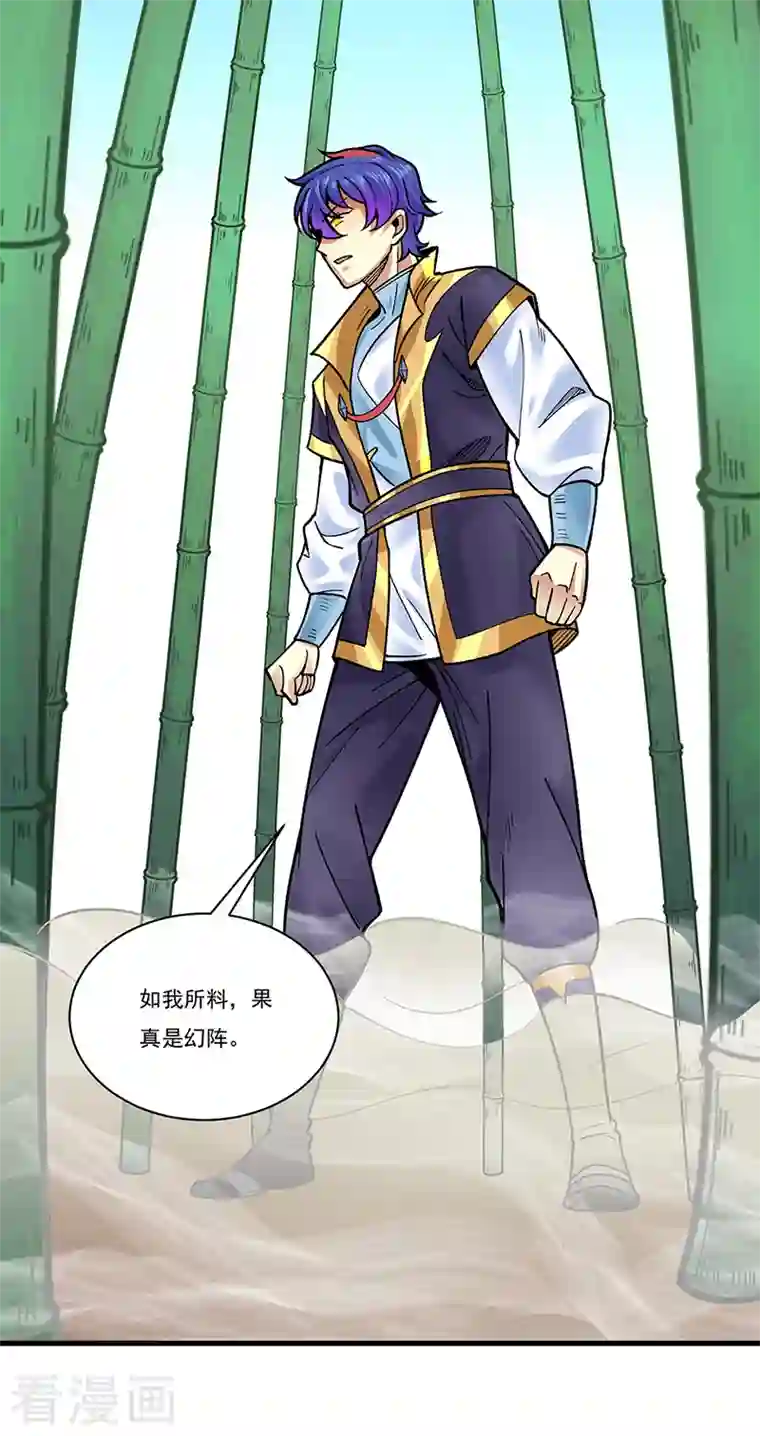 武道独尊第342话 拜师关