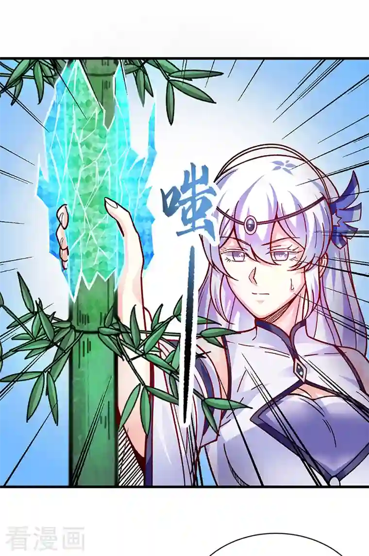 武道独尊第342话 拜师关