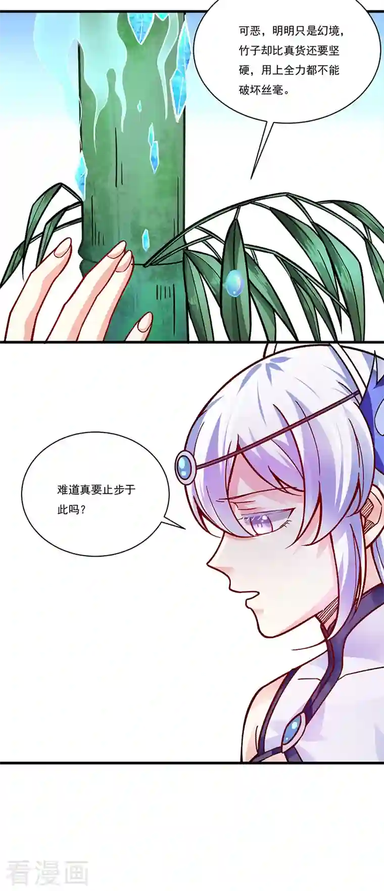 武道独尊第342话 拜师关