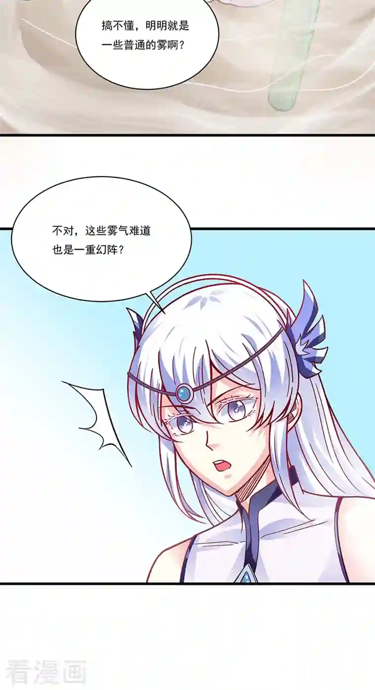 武道独尊第342话 拜师关