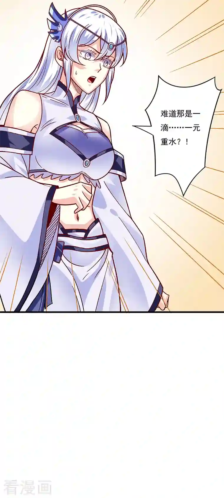 武道独尊第342话 拜师关