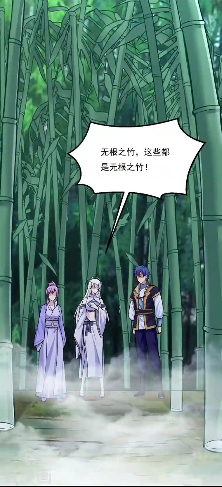 武道独尊第343话 万象球