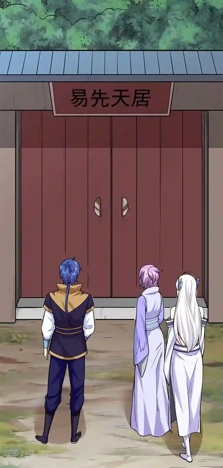 武道独尊第343话 万象球