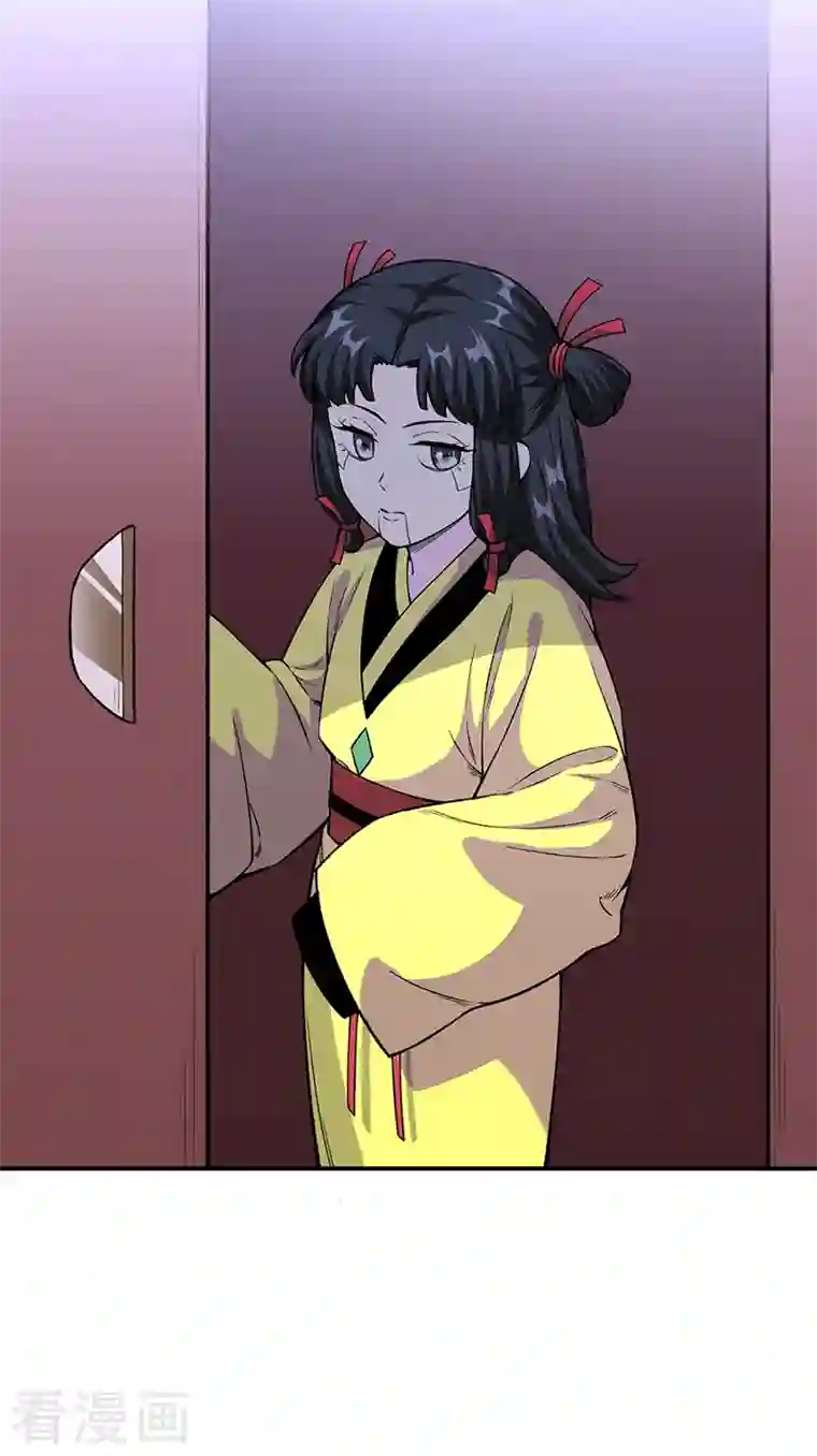 武道独尊第343话 万象球