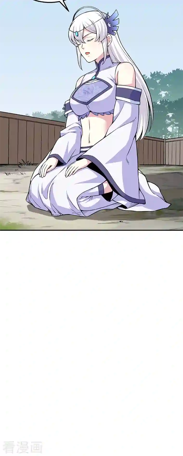 武道独尊第343话 万象球