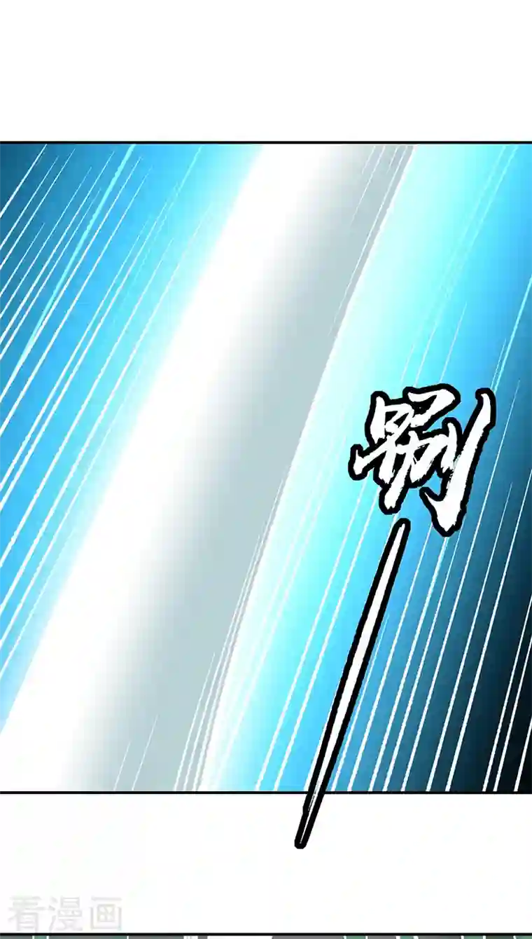 武道独尊第343话 万象球