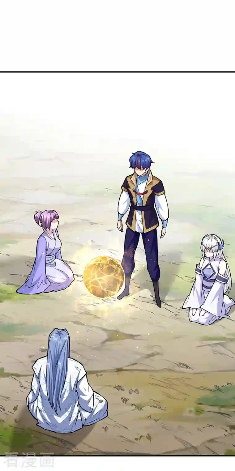 武道独尊第344话 易先天