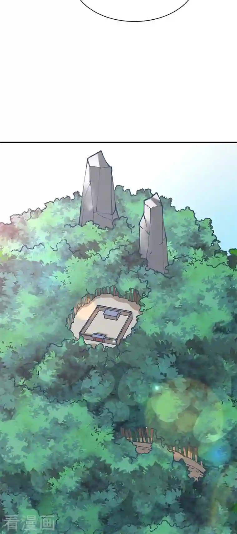 武道独尊第344话 易先天