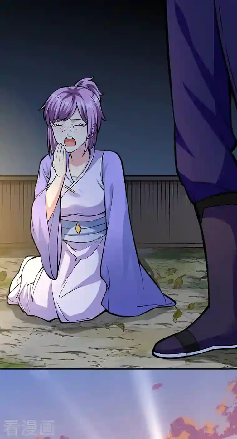 武道独尊第344话 易先天