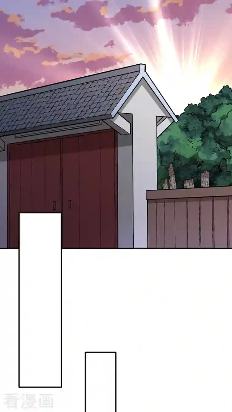 武道独尊第344话 易先天