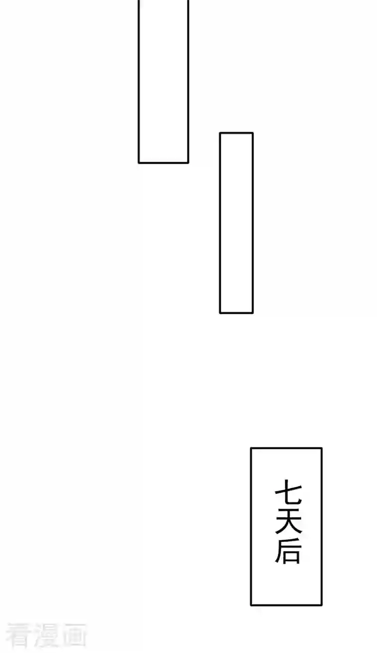 武道独尊第344话 易先天