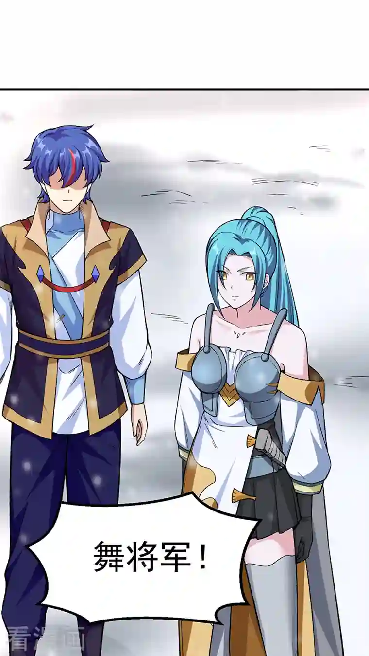 武道独尊第345话 北方雪域