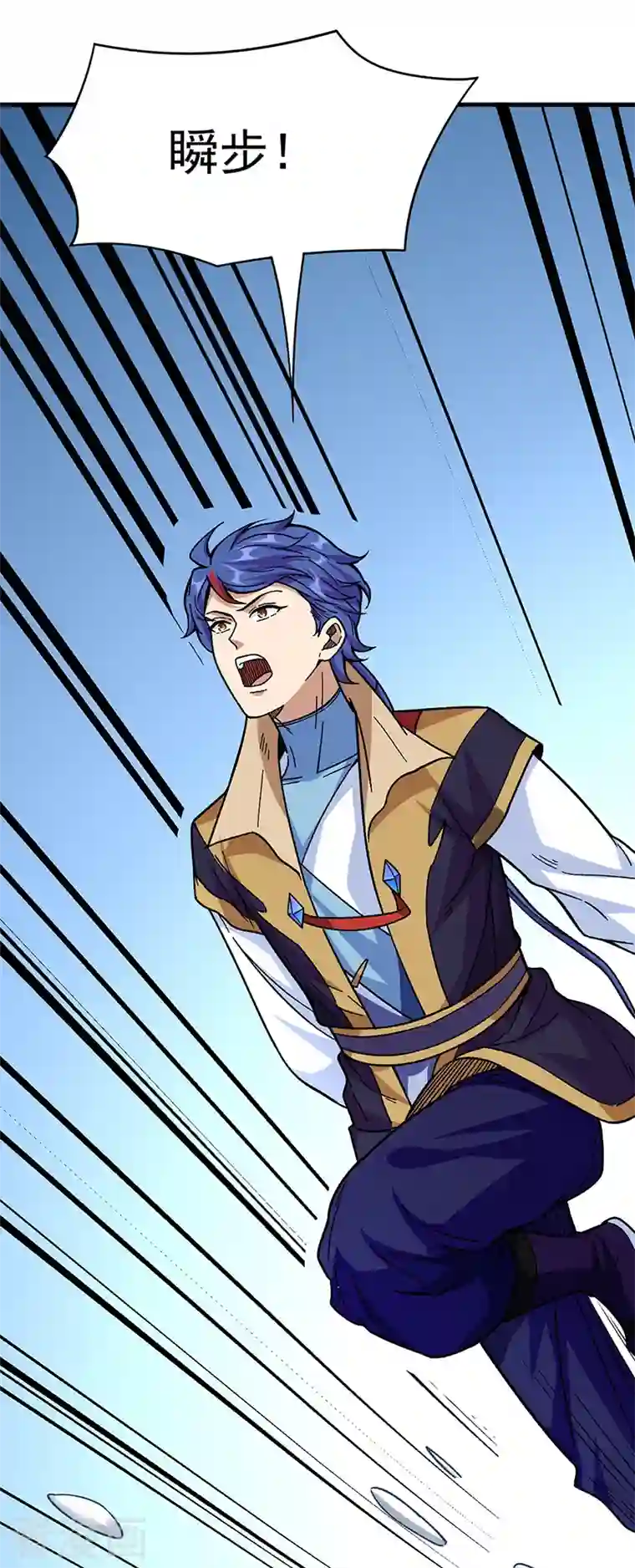 武道独尊第346话 雪域战事