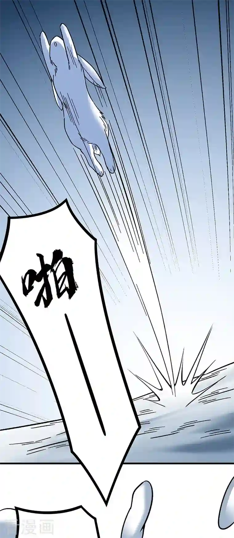 武道独尊第346话 雪域战事