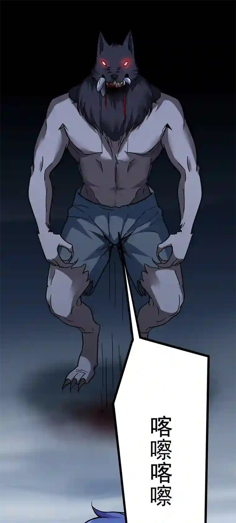 武道独尊第346话 雪域战事