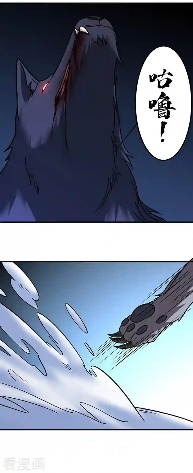 武道独尊第346话 雪域战事