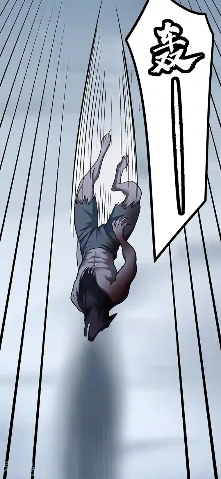 武道独尊第346话 雪域战事