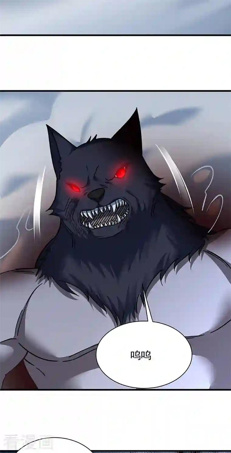 武道独尊第346话 雪域战事