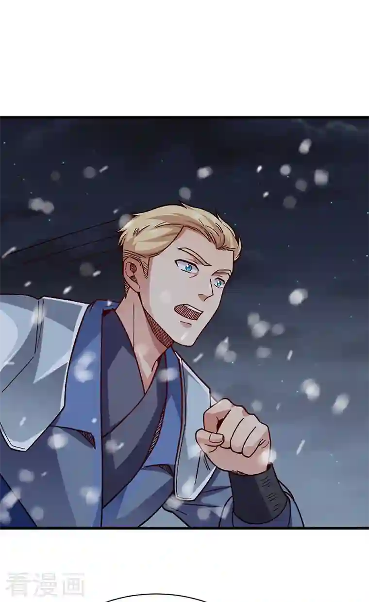 武道独尊第347话 另有算计