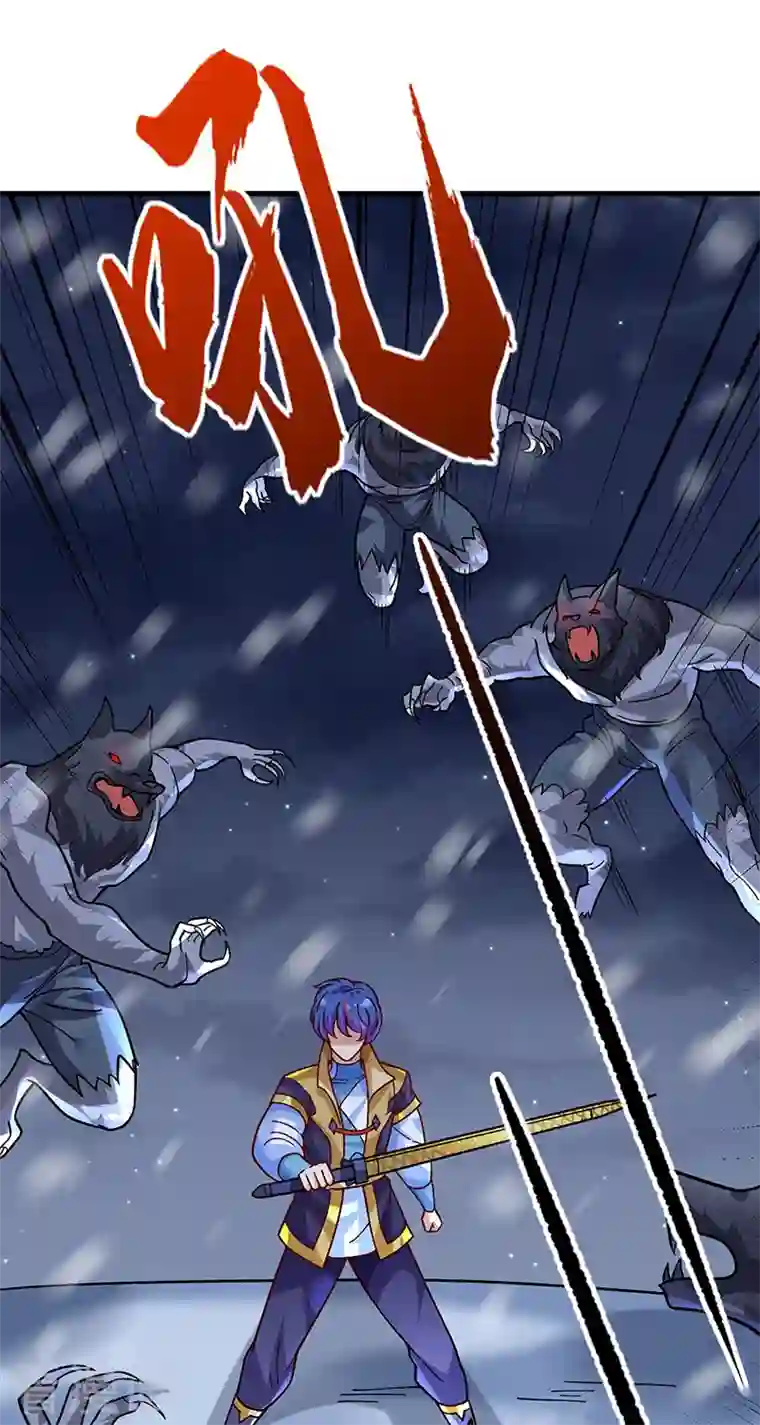 武道独尊第347话 另有算计