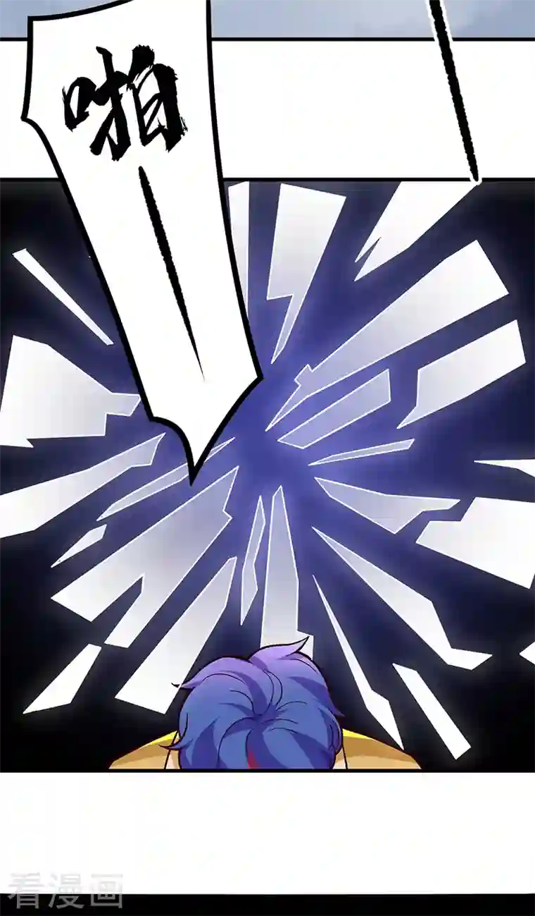 武道独尊第347话 另有算计