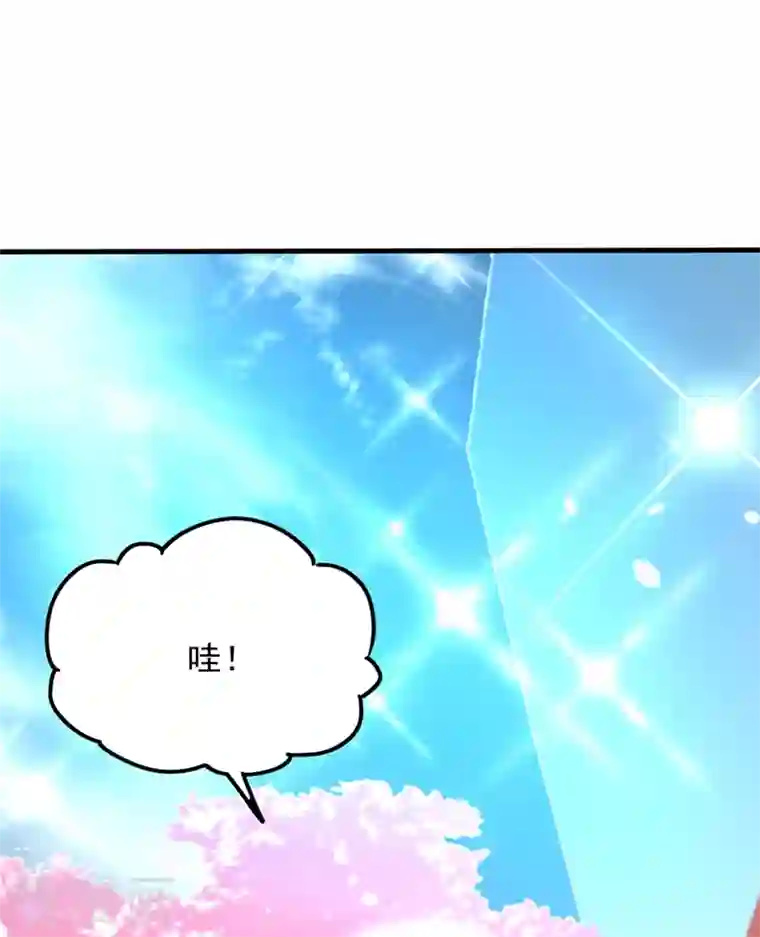 重生空间：豪门辣妻不好惹第279话 我怎么又想他了