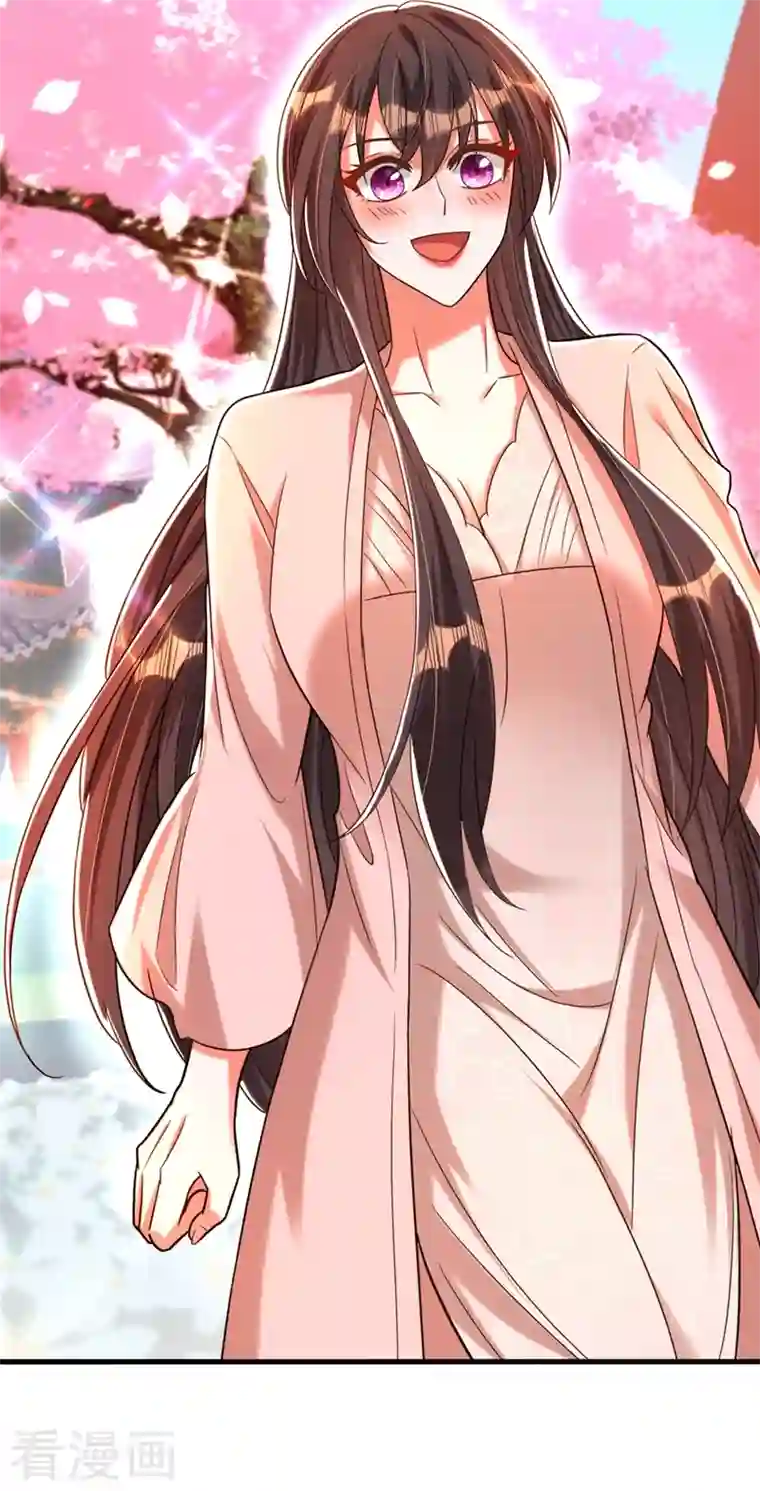 重生空间：豪门辣妻不好惹第279话 我怎么又想他了