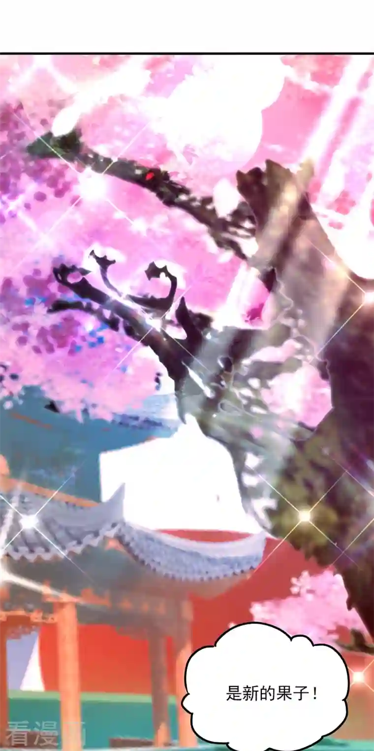 重生空间：豪门辣妻不好惹第279话 我怎么又想他了