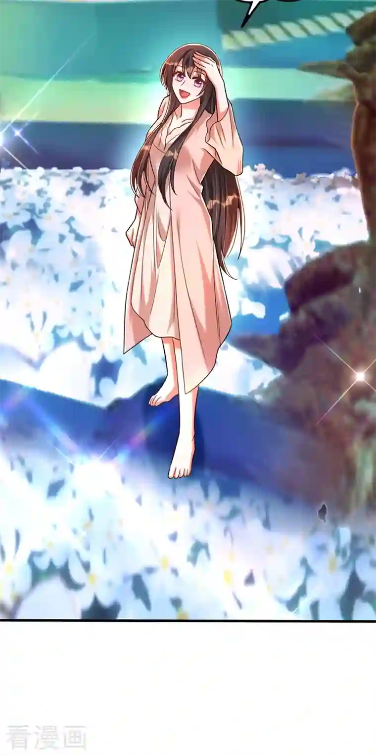 重生空间：豪门辣妻不好惹第279话 我怎么又想他了