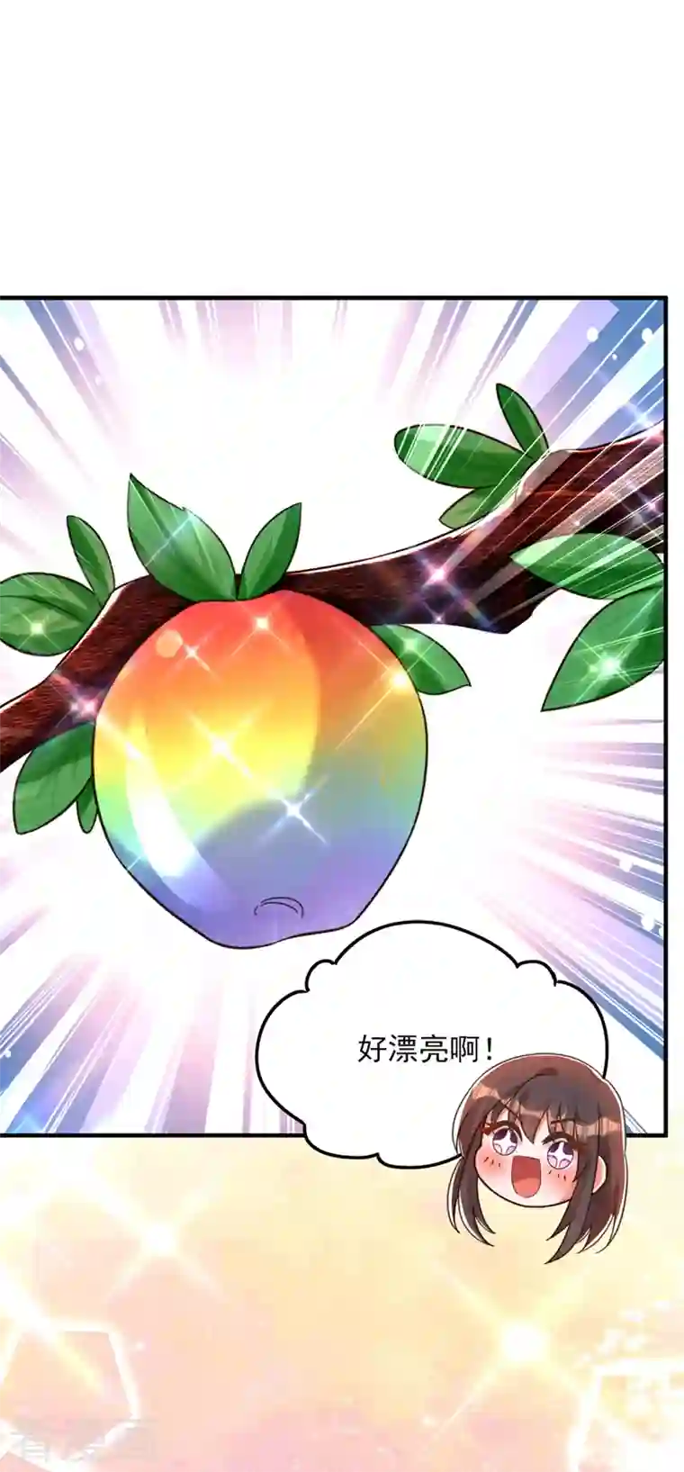 重生空间：豪门辣妻不好惹第279话 我怎么又想他了